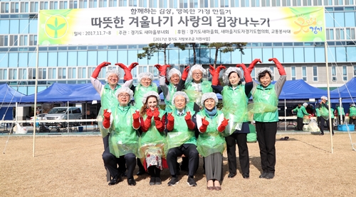 정기열 의장과 방송인 크리스티나, 새마을부녀회 회원들과 기념사진을 촬영했다./경기도의회