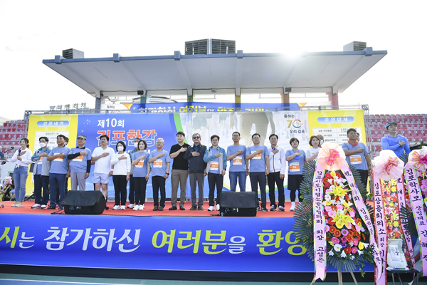 김병수 김포시장이 18일 제10회 김포한강마라톤대회 개회선언식을 진행하고 있다.