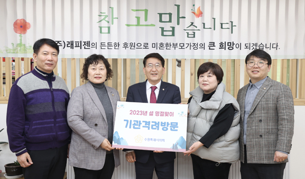 사진 김기정 의장(왼쪽 세 번째), 유준숙 기획경제위원장(왼쪽 두 번째), 홍종철 기획경제부위원장(왼쪽 다섯 번째)