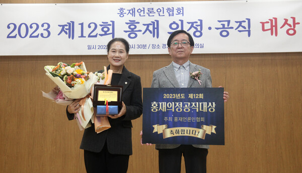 김미영 화성시의회 의원, 제12회 홍재의정대상 수상